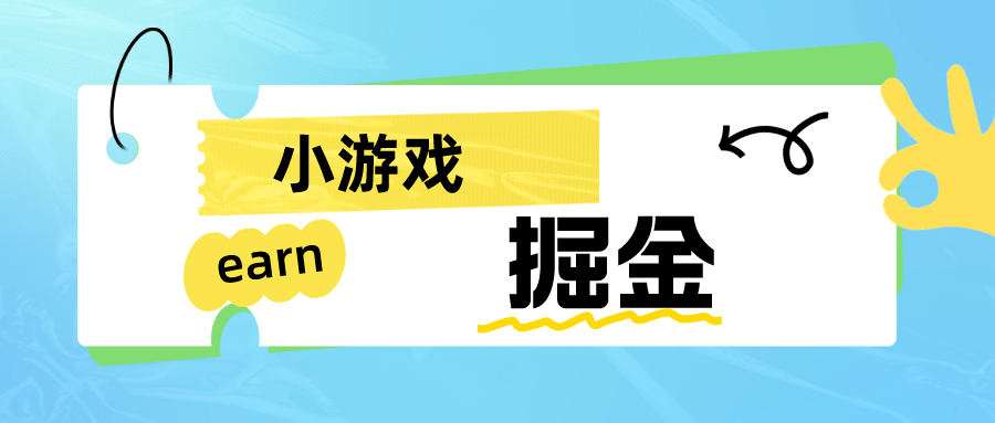 手机0撸小项目：日入50-80米-零点科技